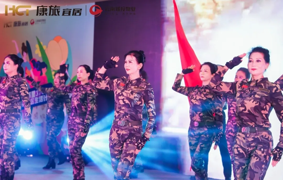 【工作动态】云南城投下属云南城投物业公司举行第三届广场舞大赛